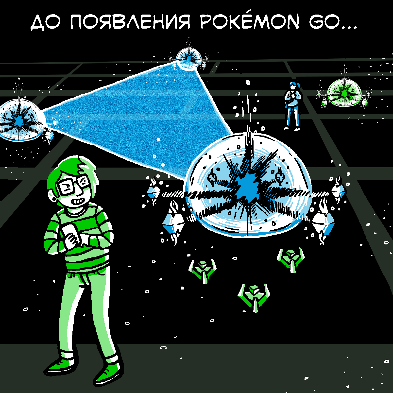 Ingress Resistance [RU] – Telegram